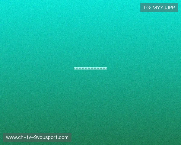 巴黎必须取胜，否则被淘汰——足球场上的生死战